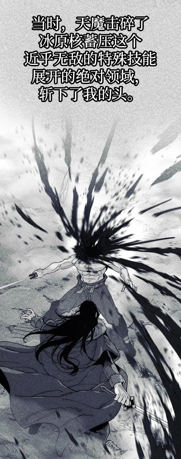 第158话 第123页