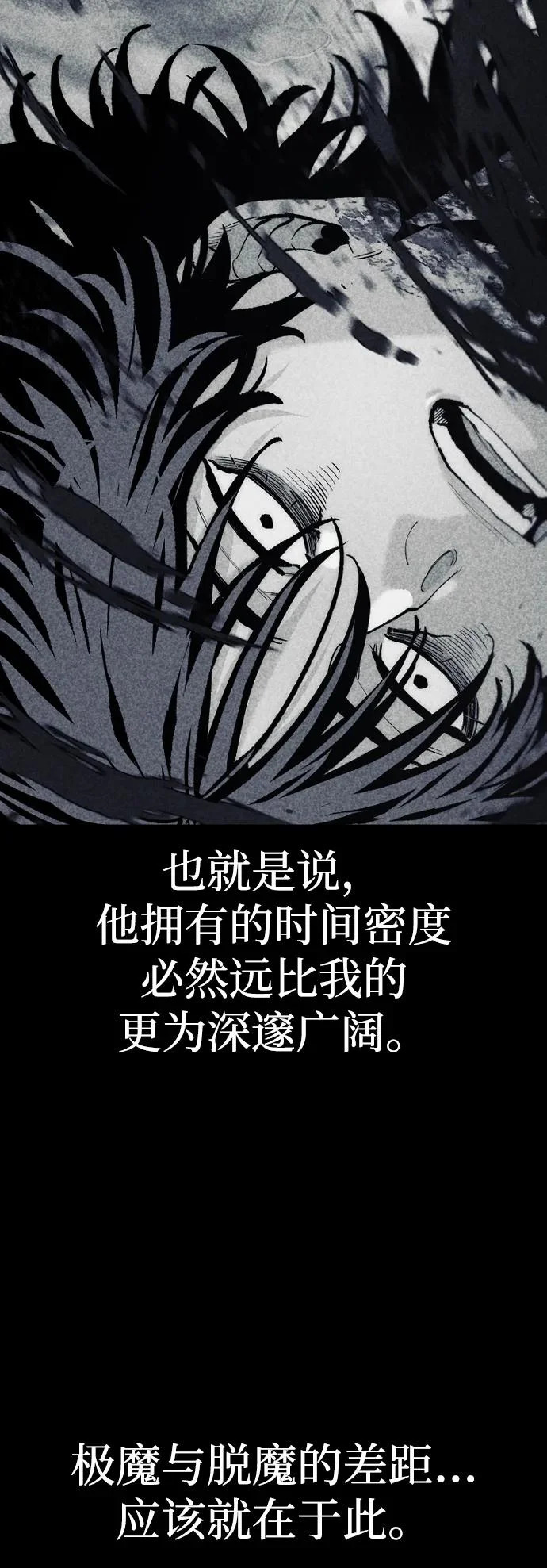 第158话 第124页