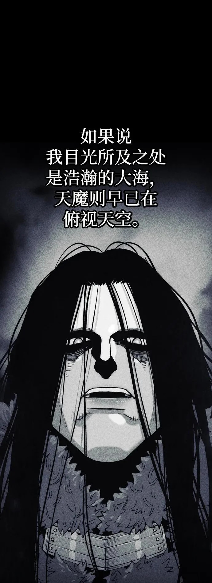 第158话 第125页