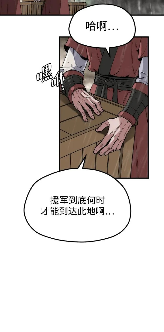 第159话 第5页