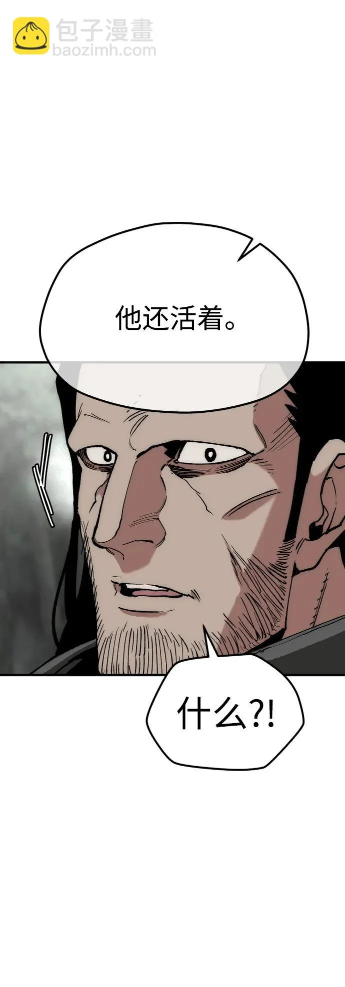 第159话 第15页