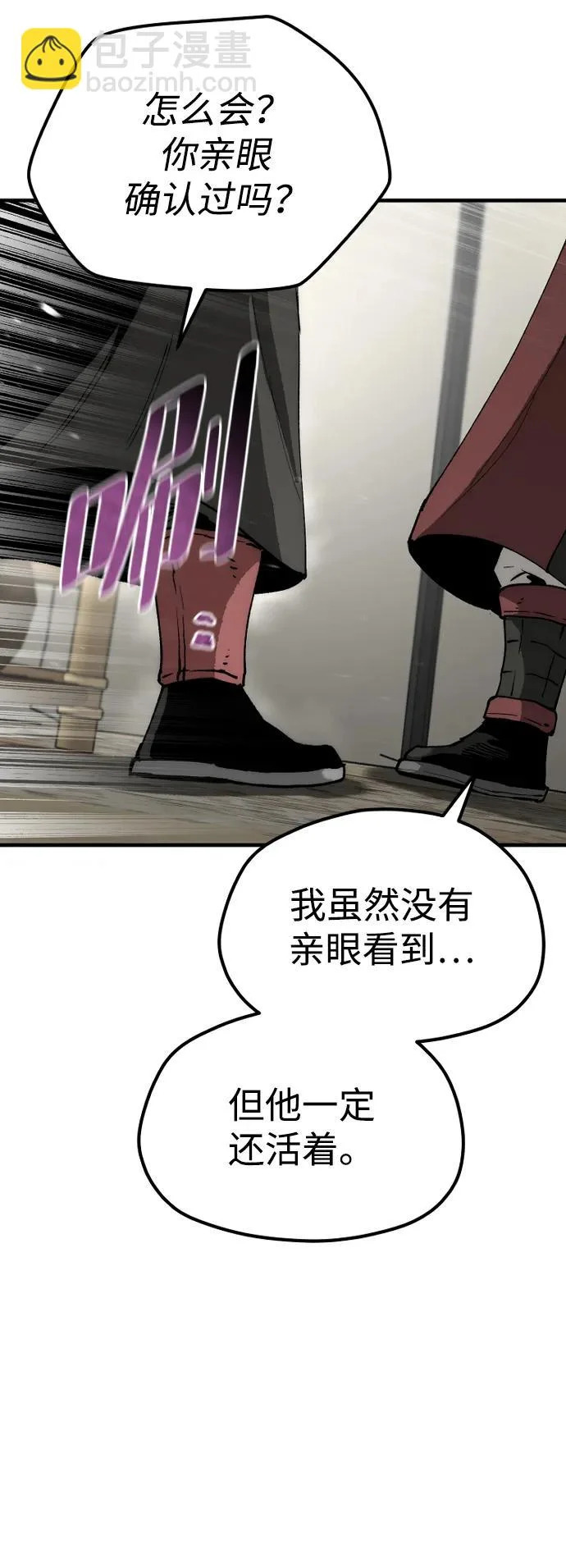 第159话 第16页