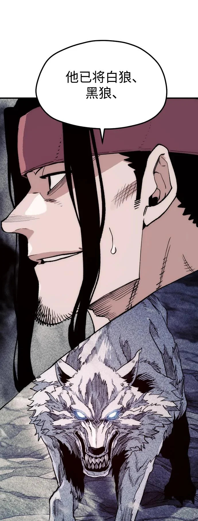 第159话 第20页