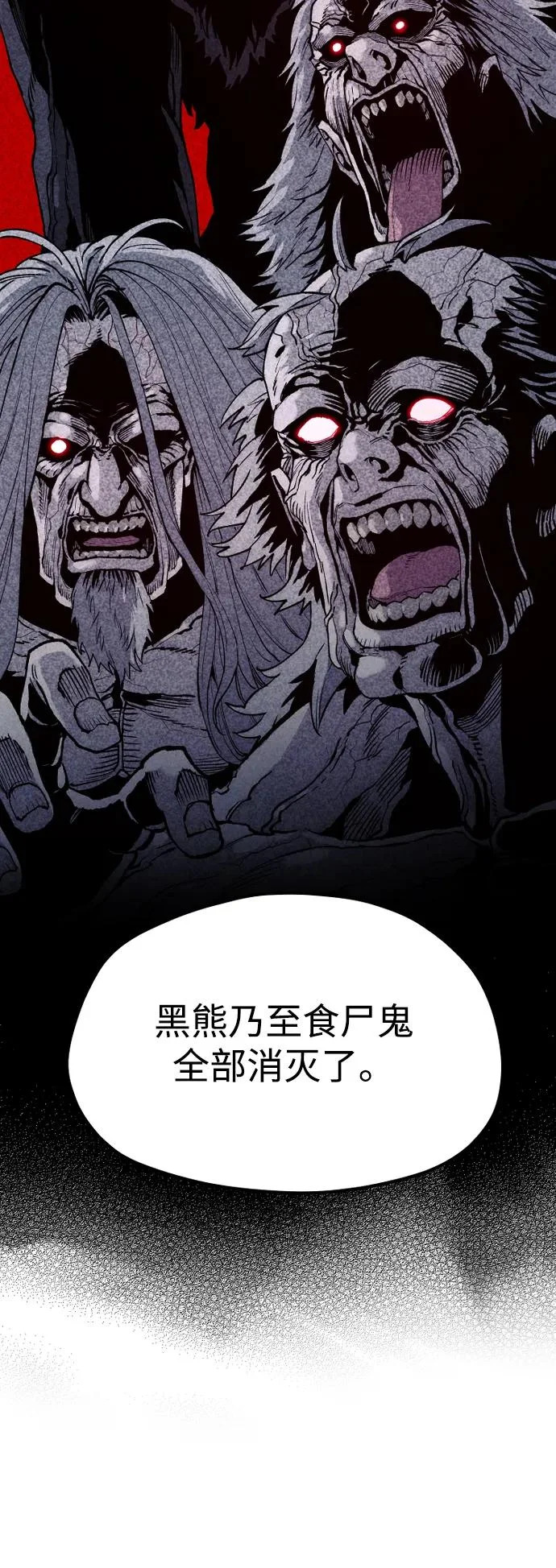 第159话 第22页