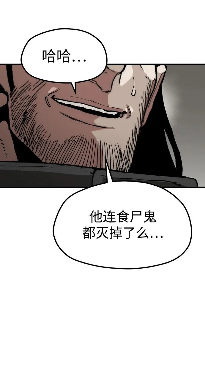 第159话 第23页