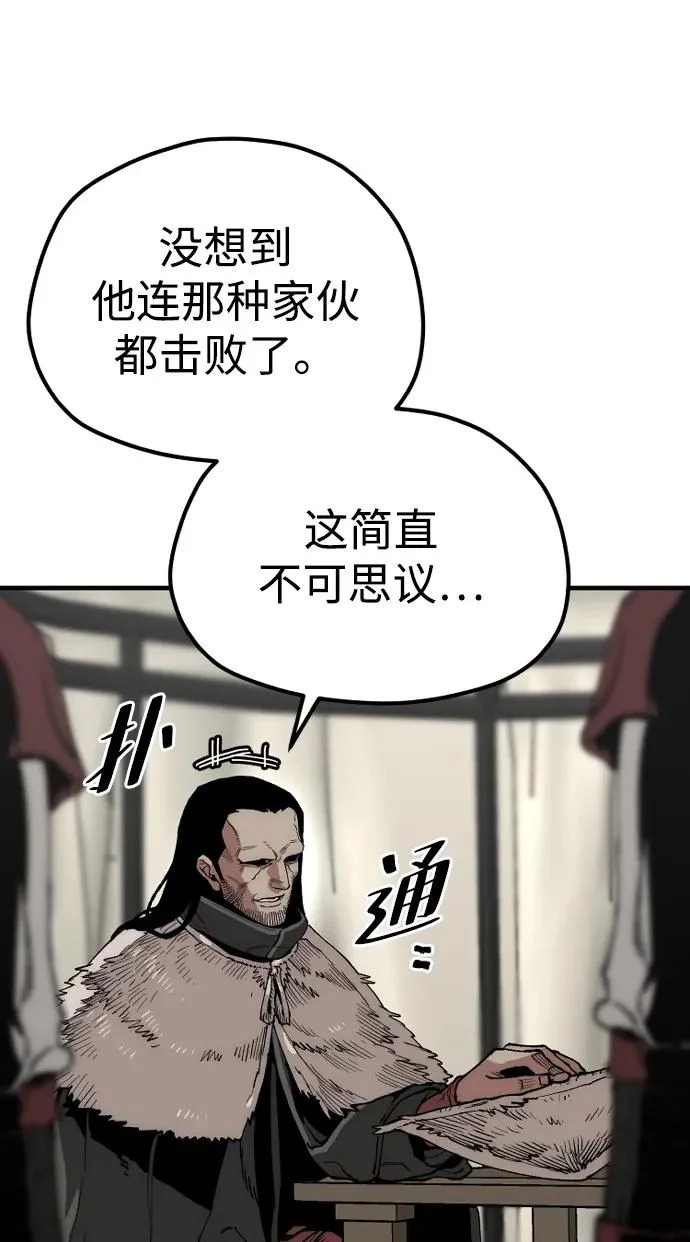 第159话 第25页