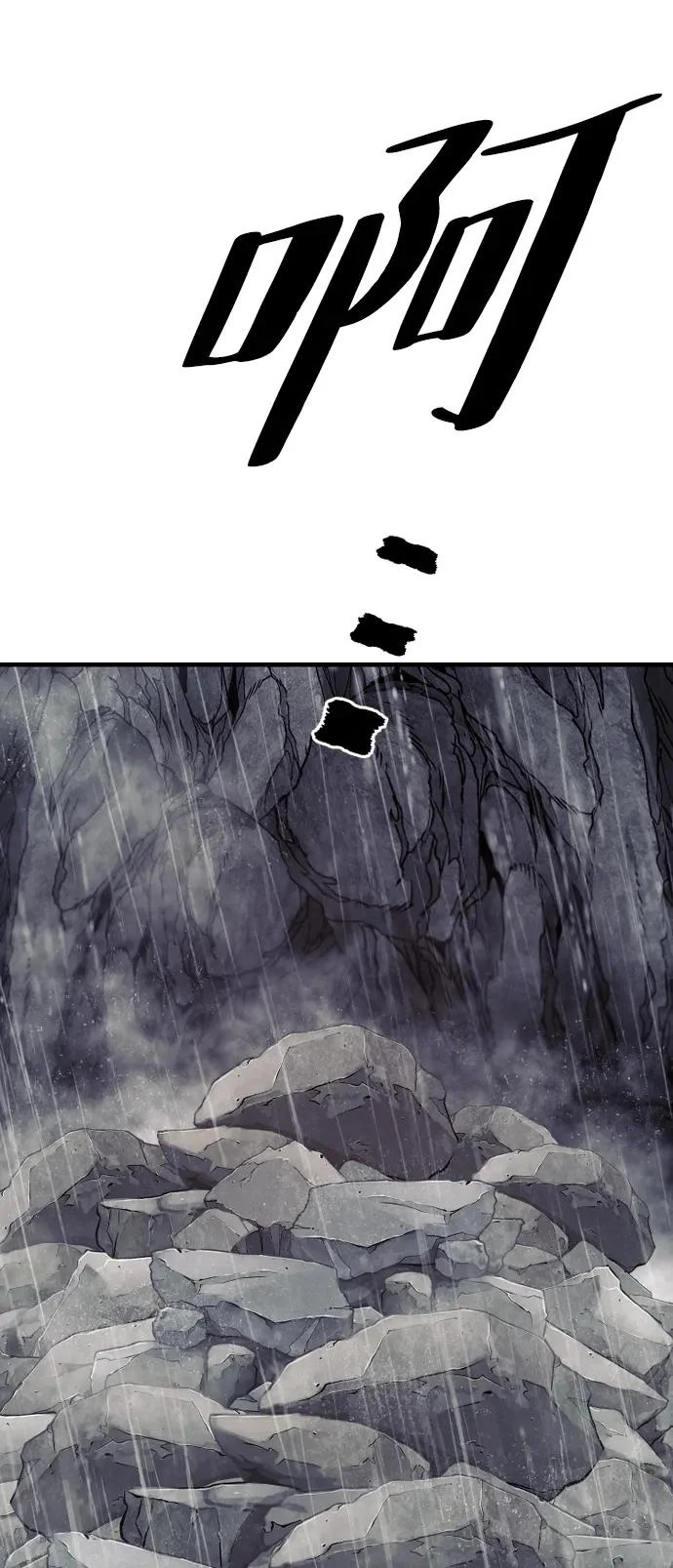 第159话 第39页