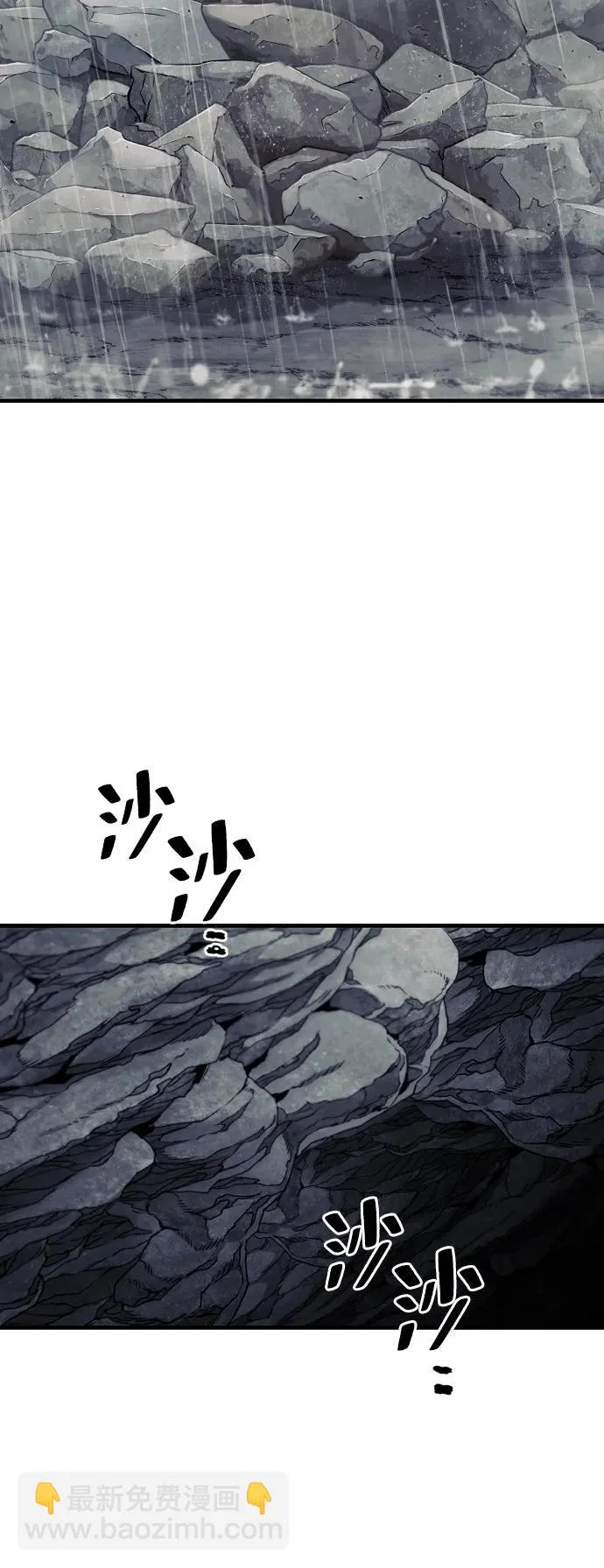 第159话 第40页