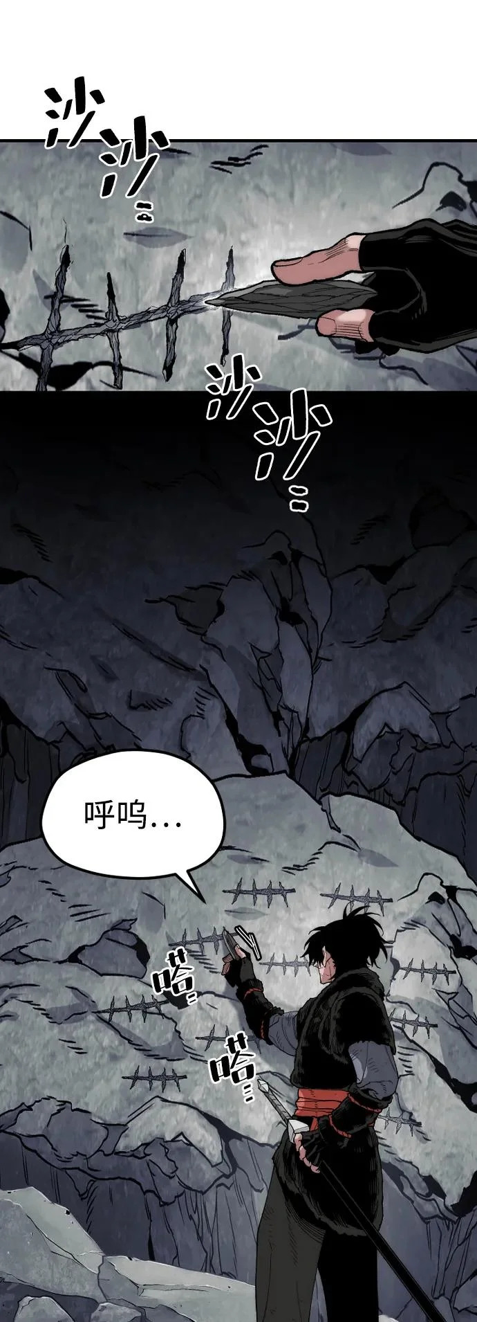 第159话 第41页