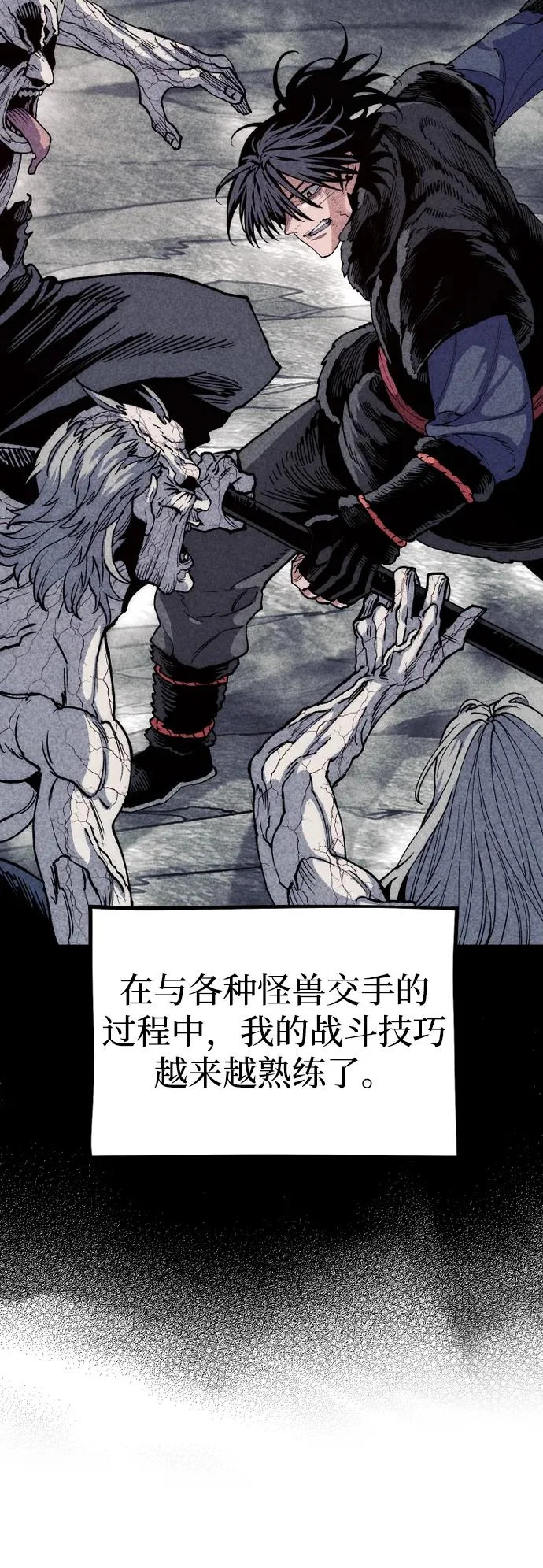 第159话 第44页