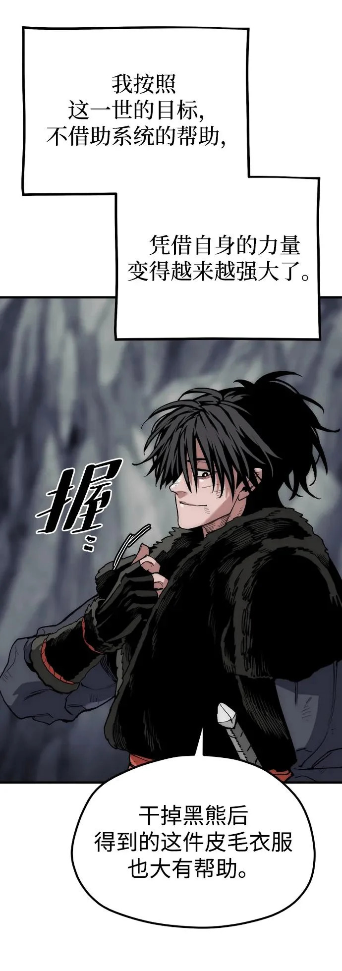第159话 第45页