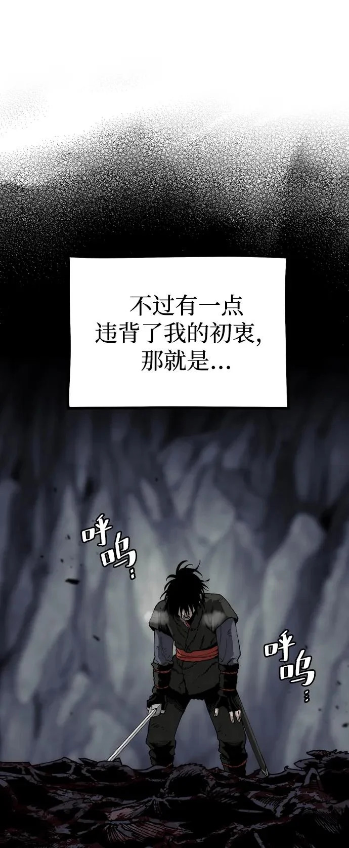 第159话 第46页