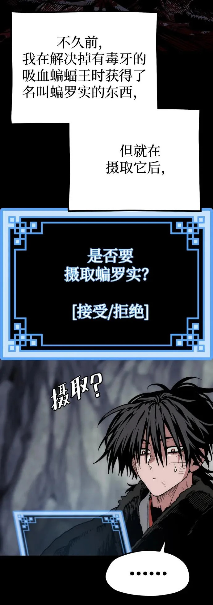 第159话 第47页