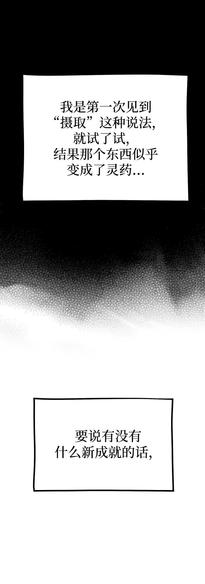 第159话 第49页