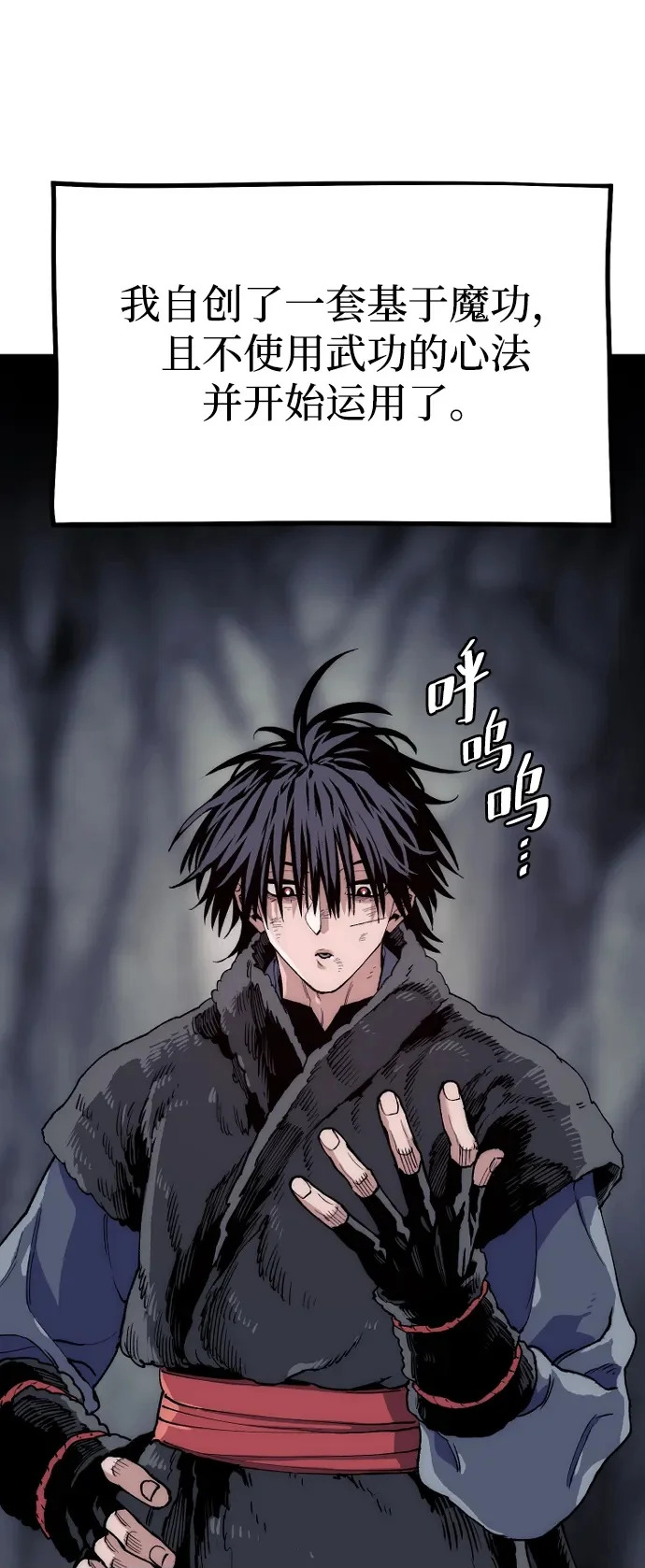 第159话 第50页