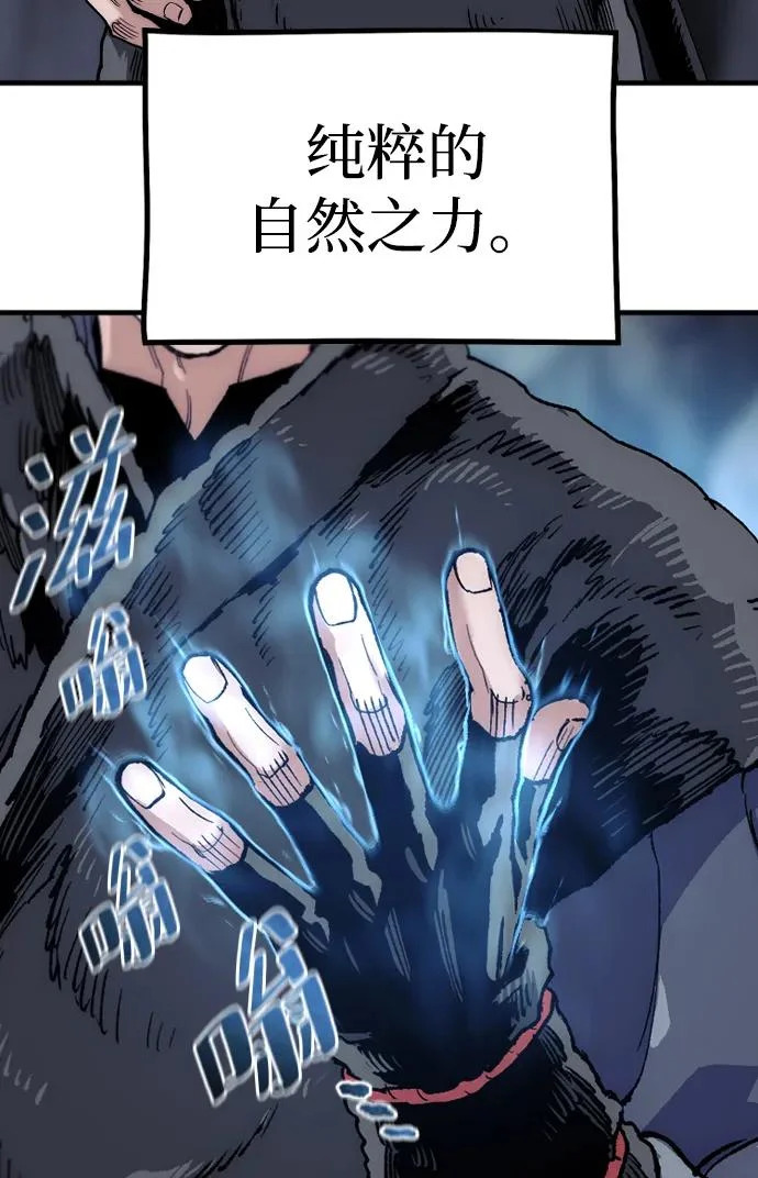 第159话 第51页