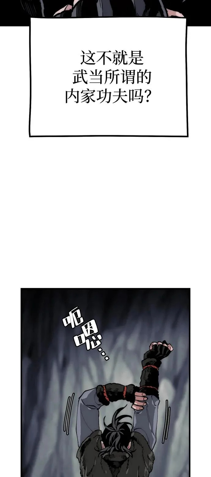第159话 第55页