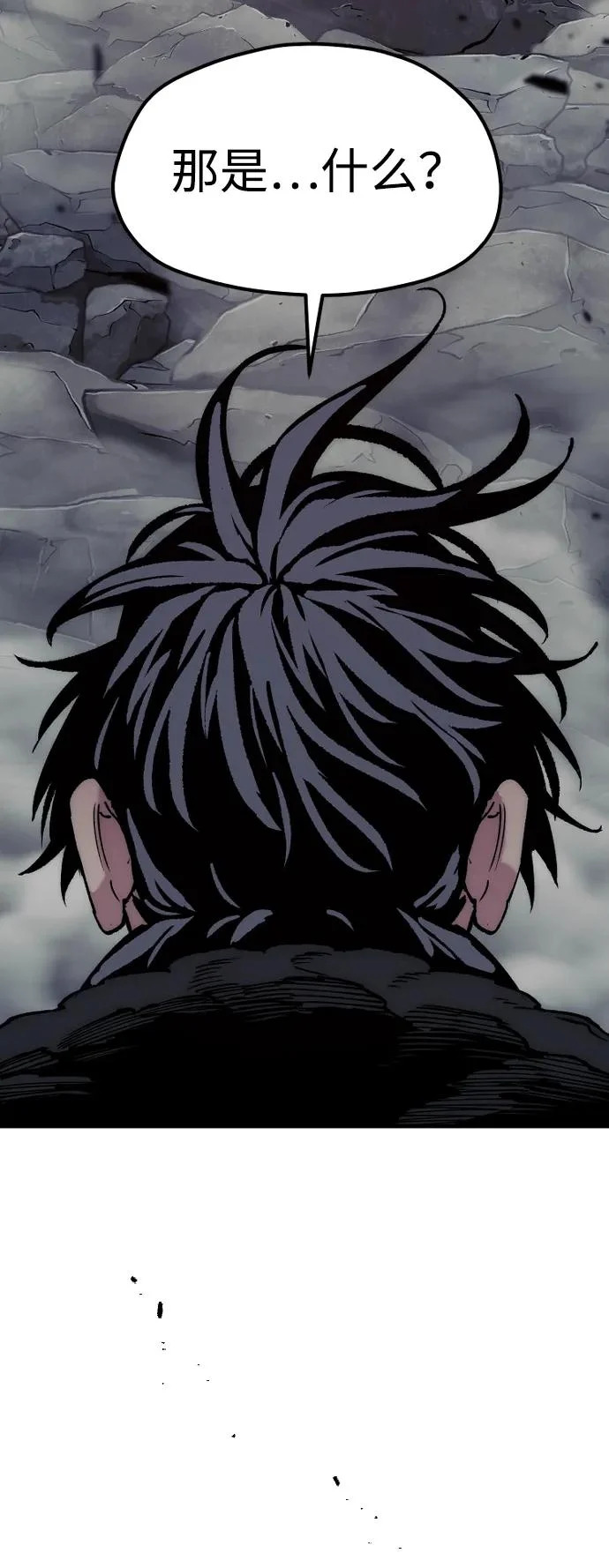 第159话 第61页