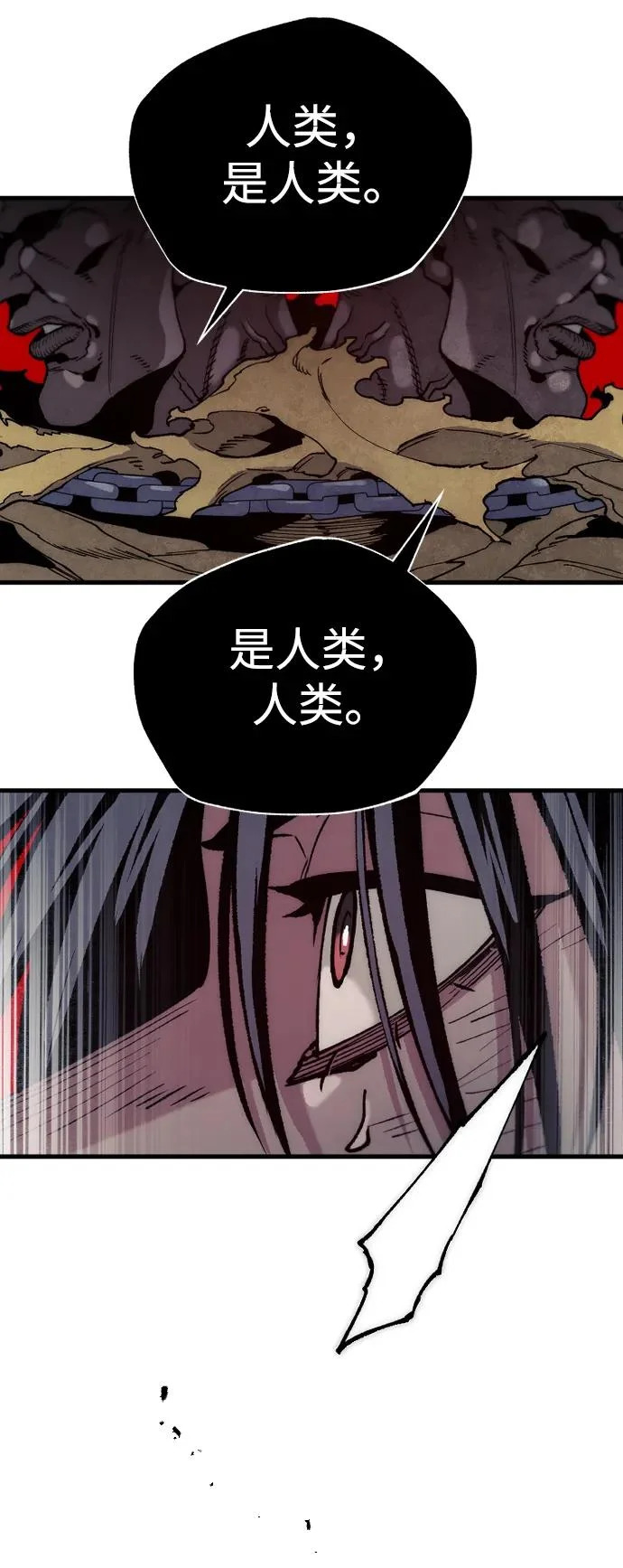 第159话 第62页
