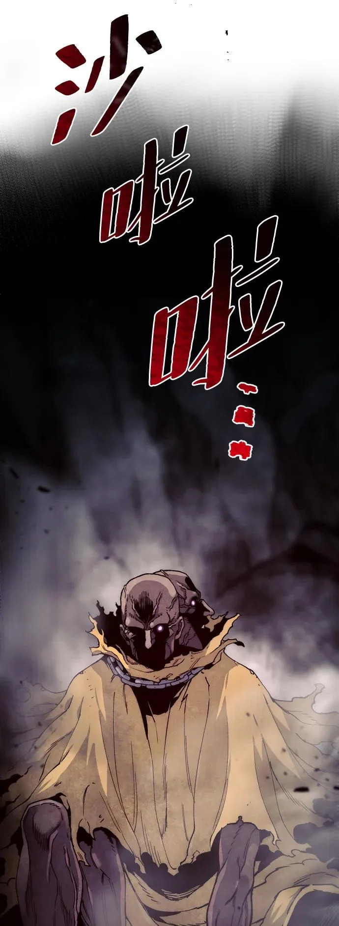 第159话 第63页