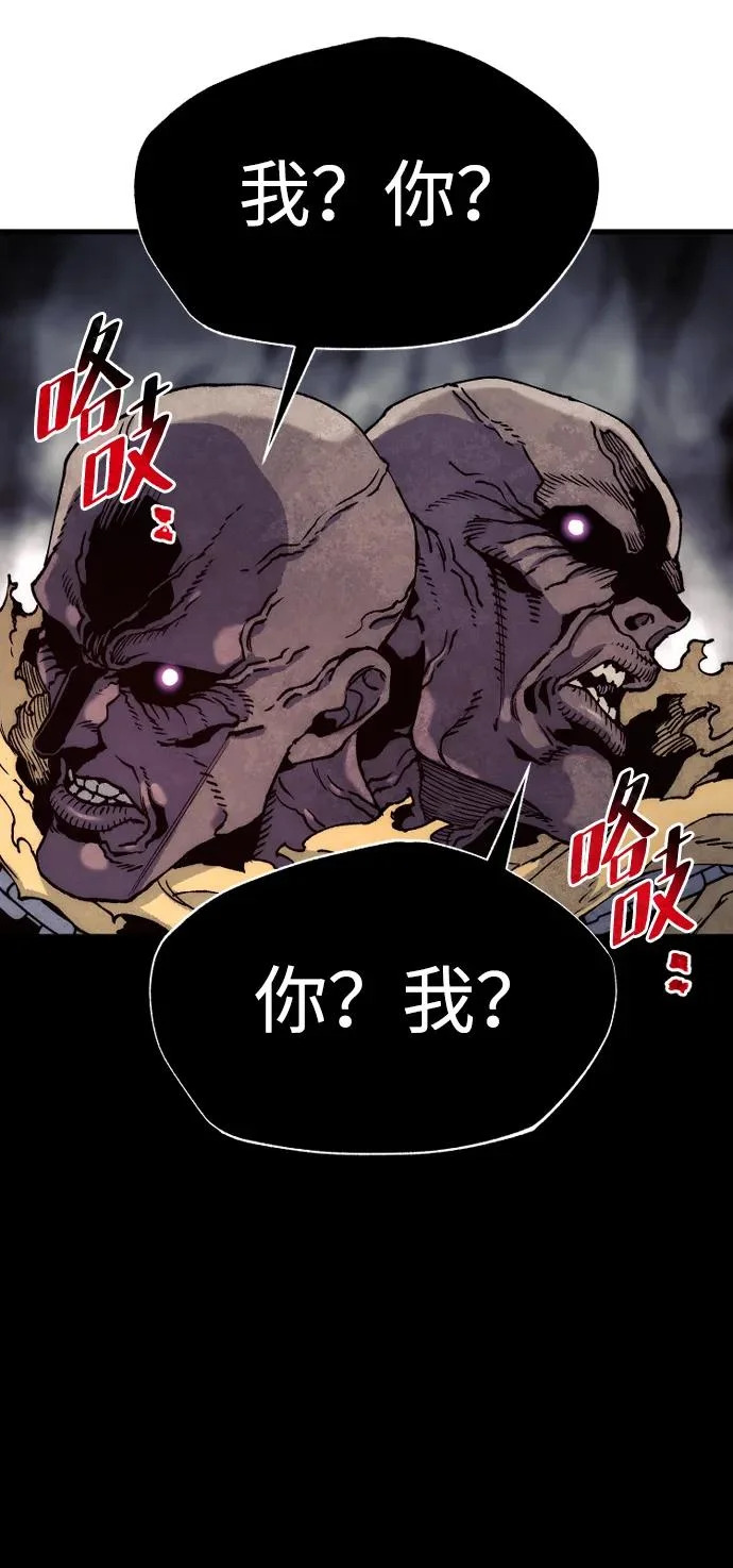 第159话 第67页