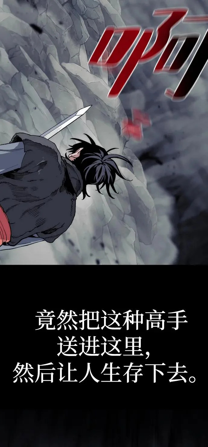 第159话 第70页