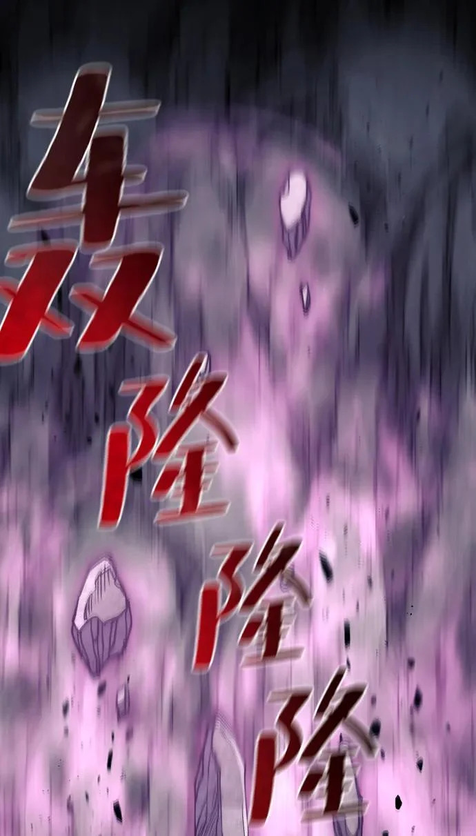 第159话 第71页