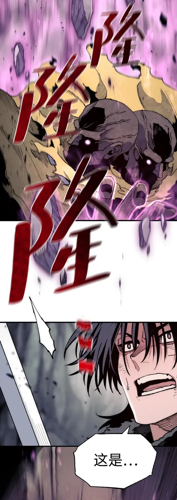 第159话 第72页