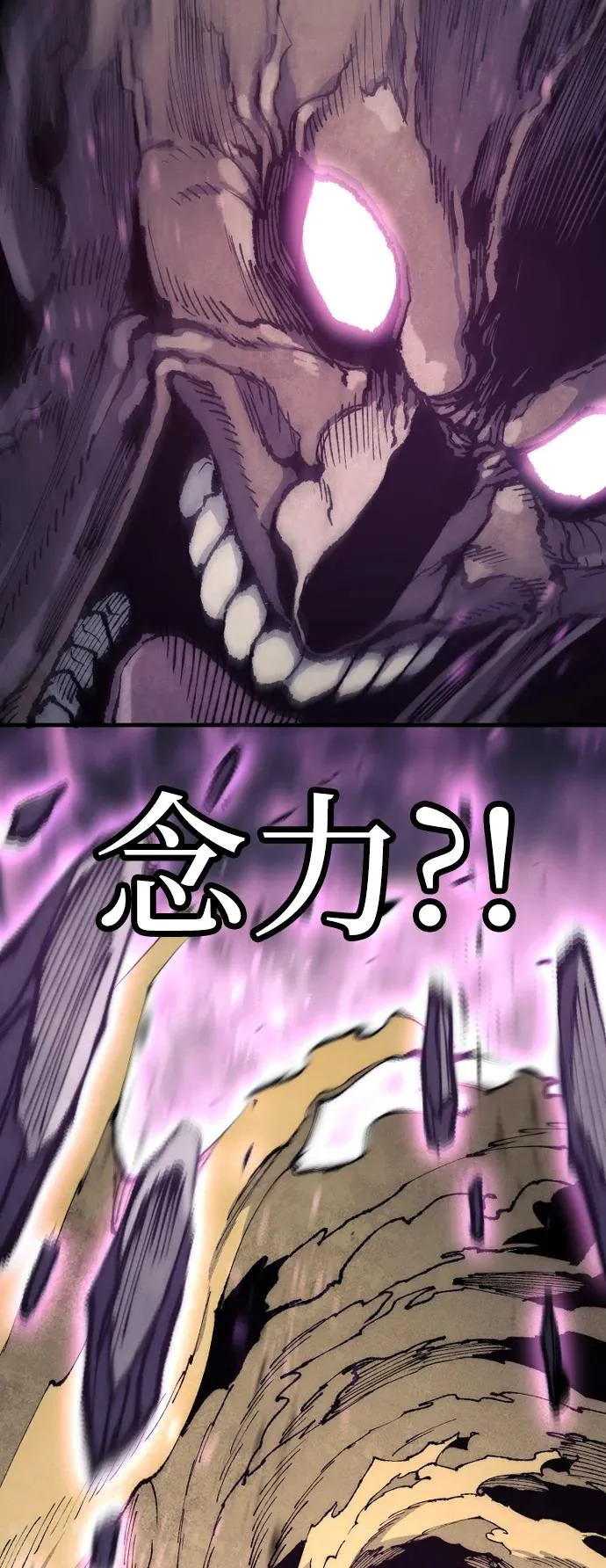 第159话 第73页