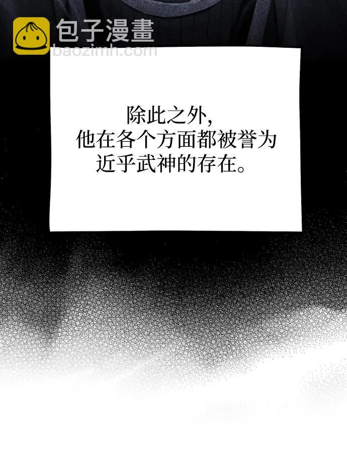 第159话 第85页