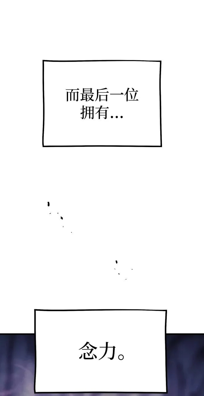 第159话 第86页