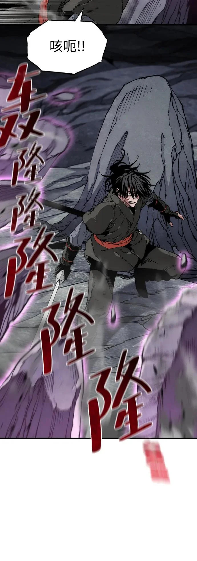 第159话 第88页