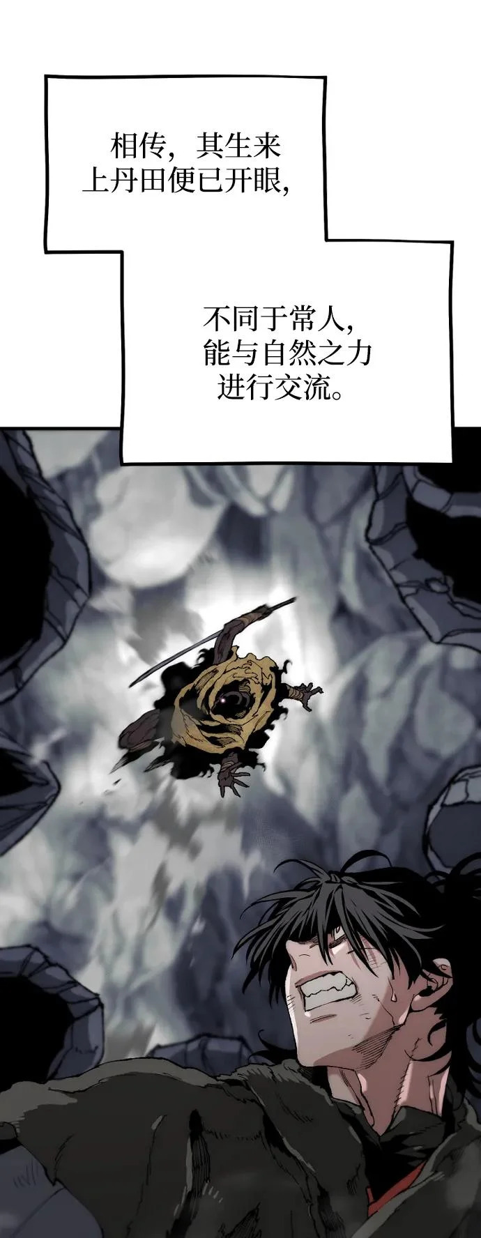第159话 第89页