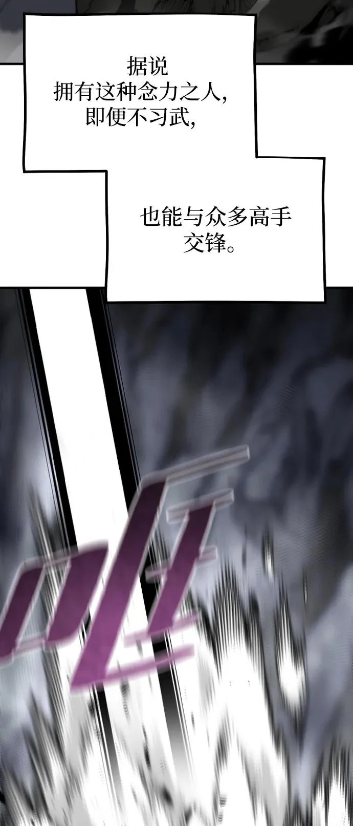 第159话 第90页