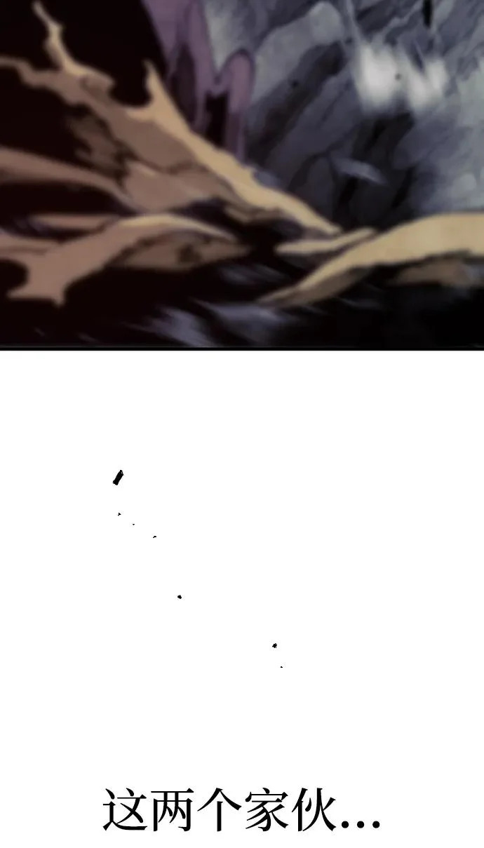 第159话 第93页