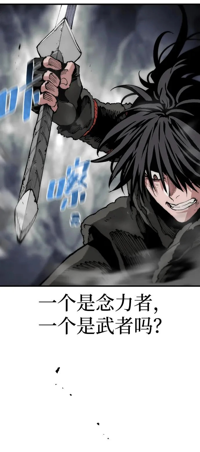 第159话 第94页