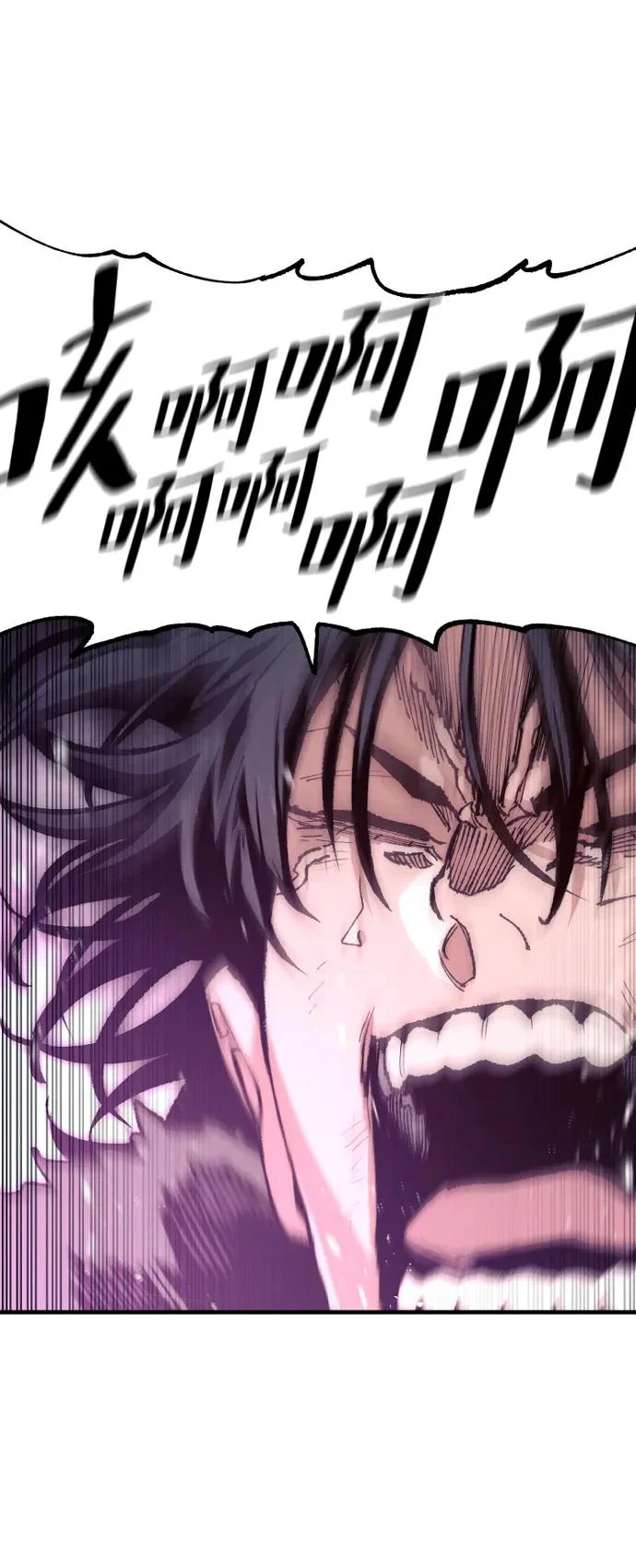 第159话 第105页