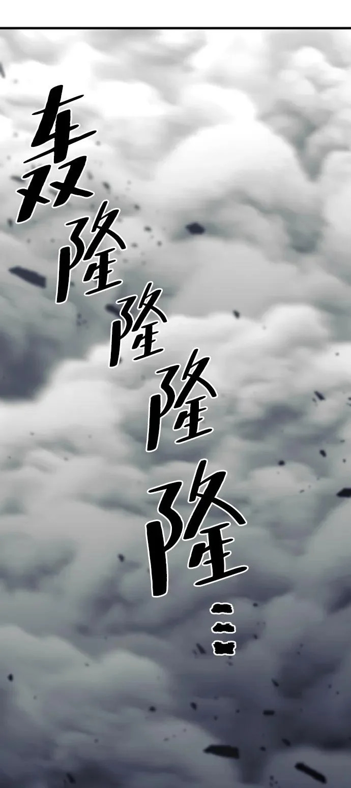 第159话 第109页