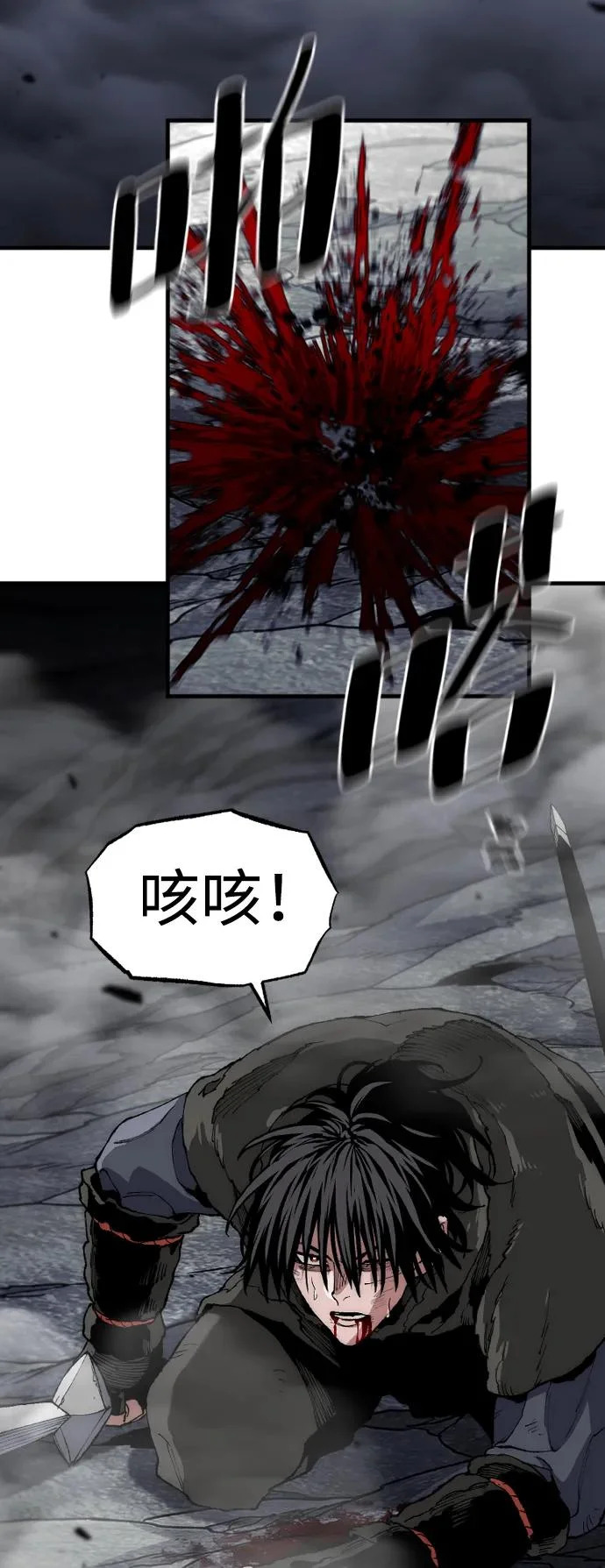 第159话 第110页