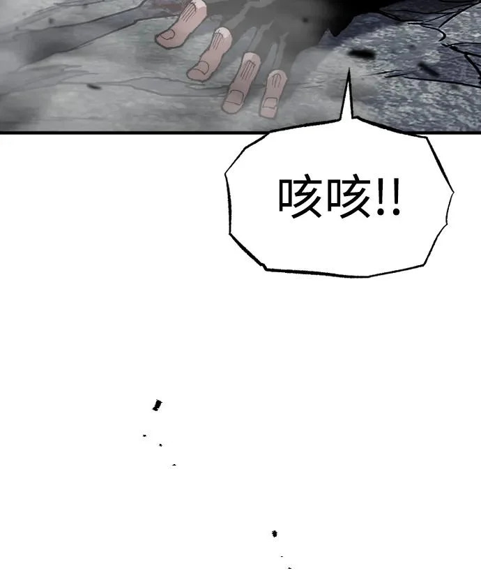 第159话 第111页
