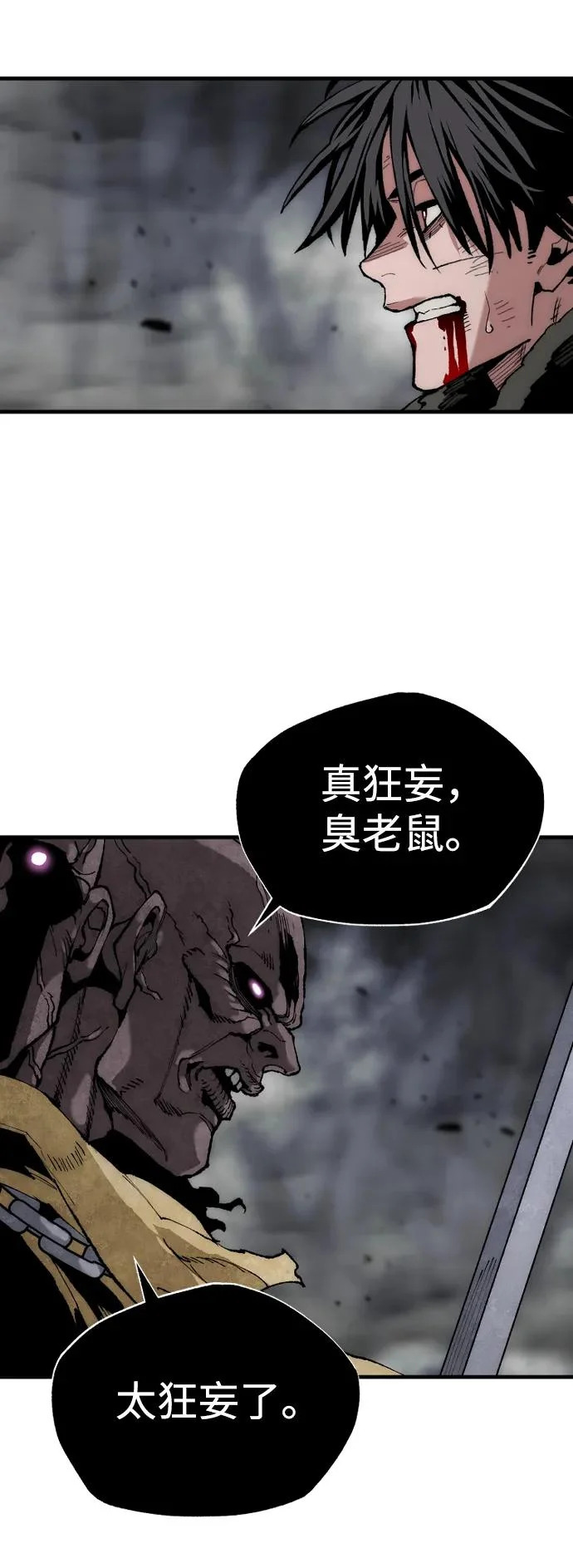 第159话 第113页