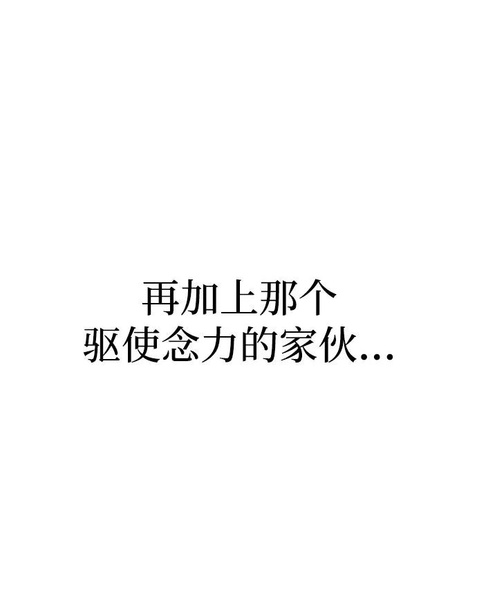 第159话 第114页