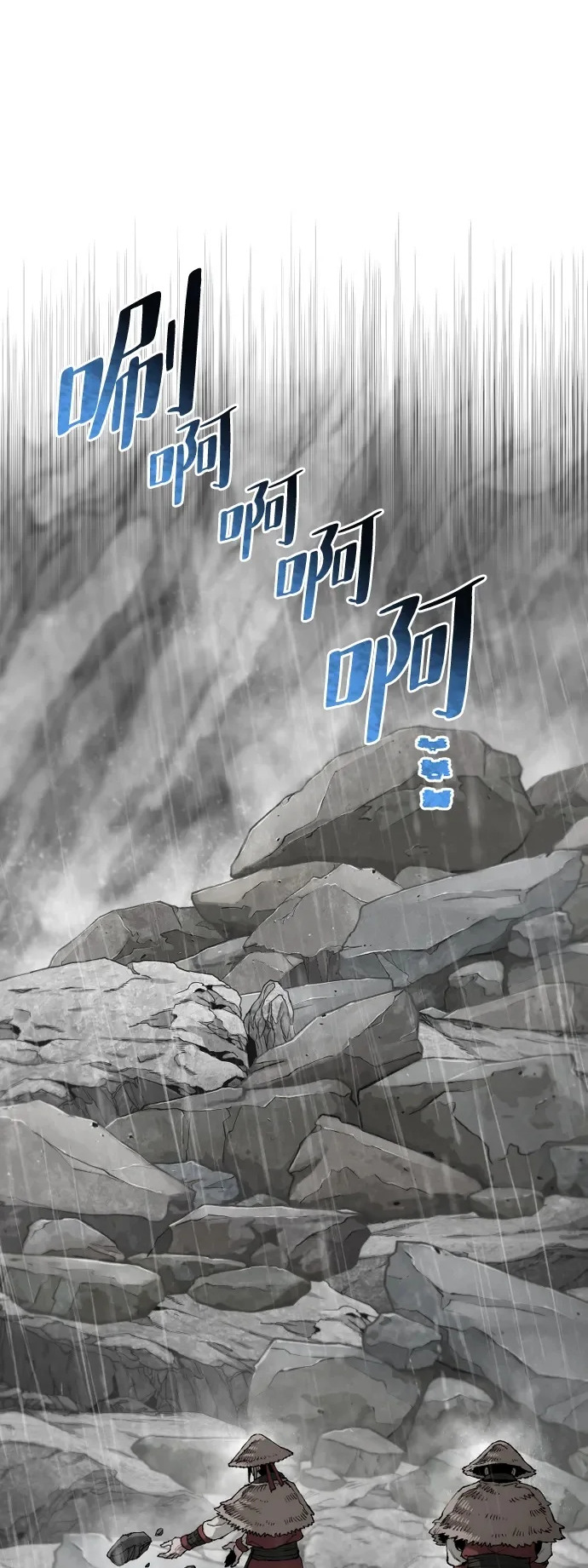 第160话 第2页