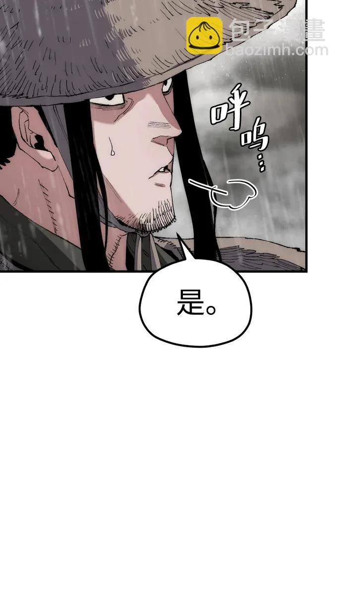 第160话 第4页