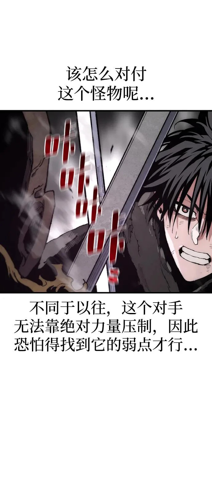 第160话 第13页