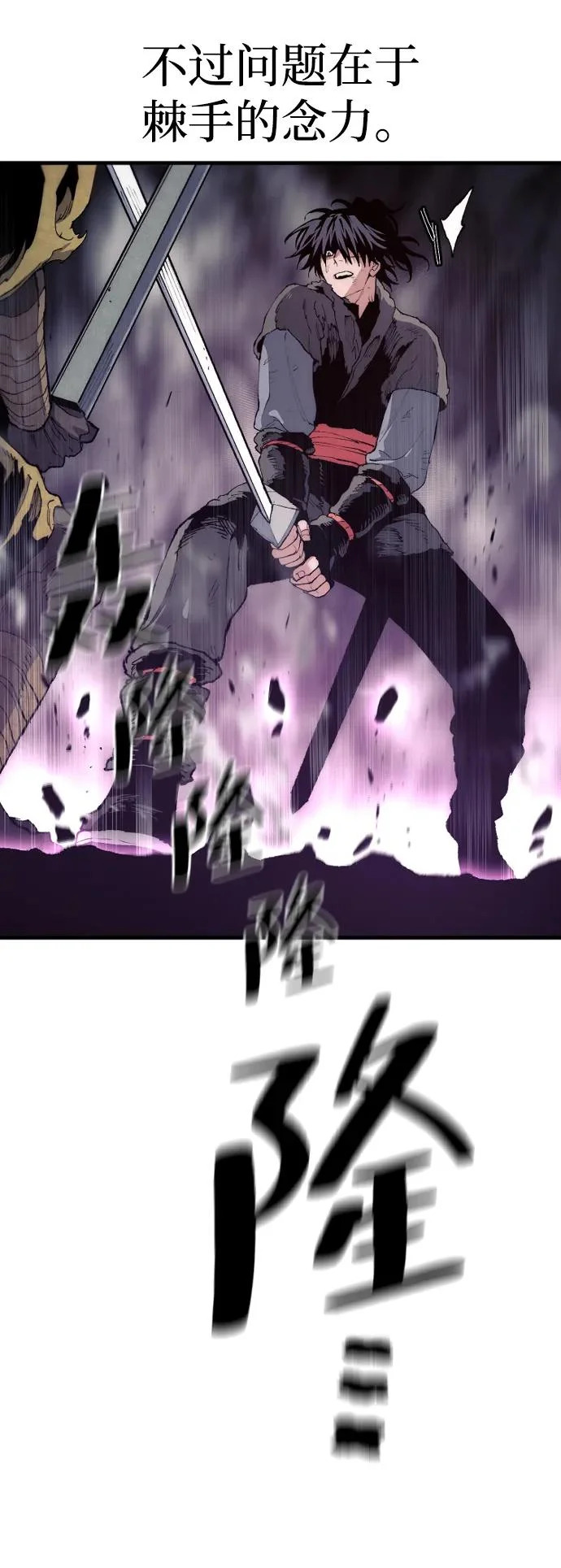 第160话 第15页