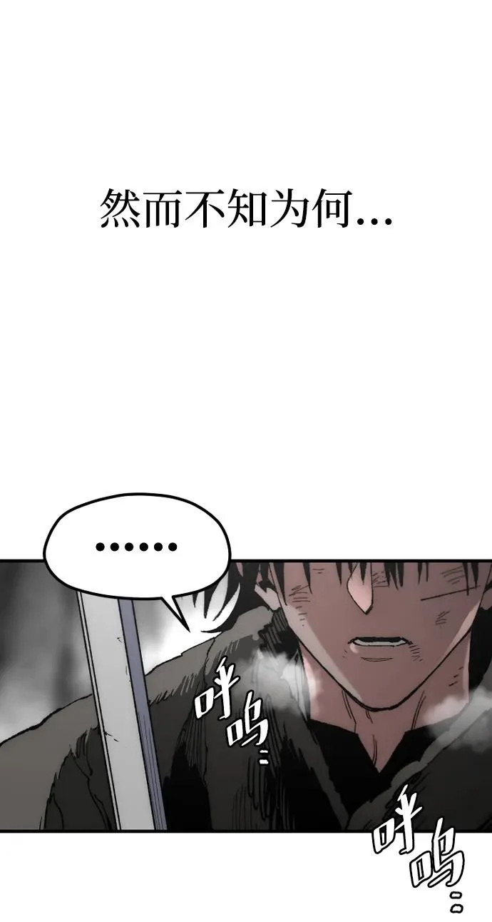 第160话 第19页