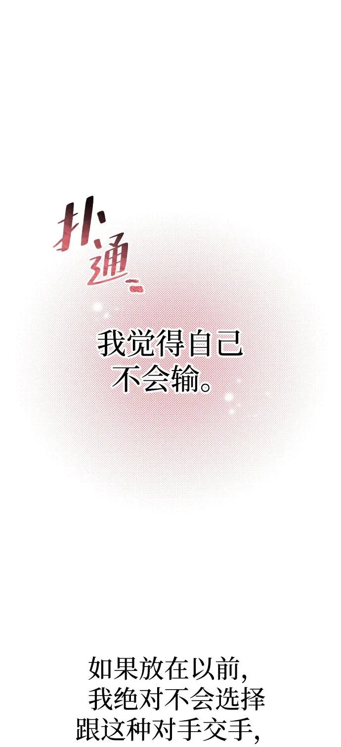 第160话 第20页