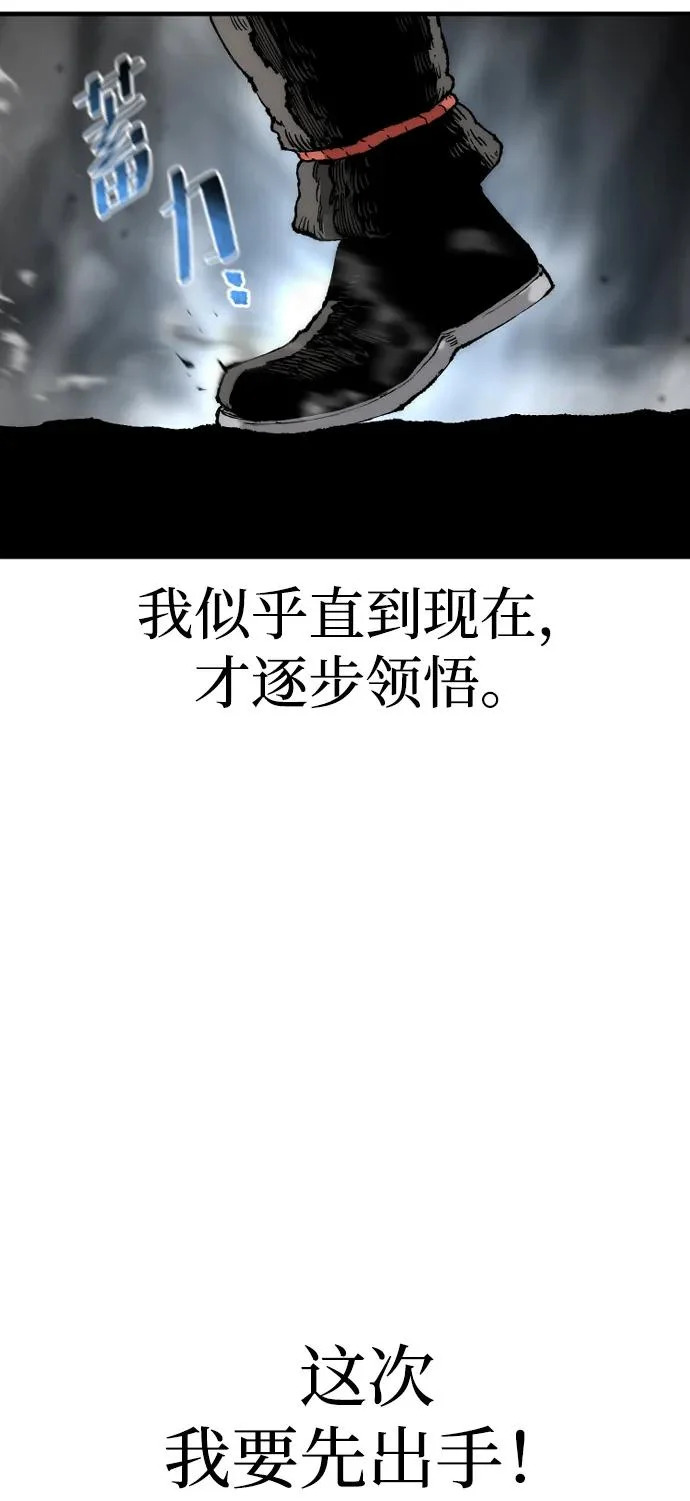 第160话 第23页