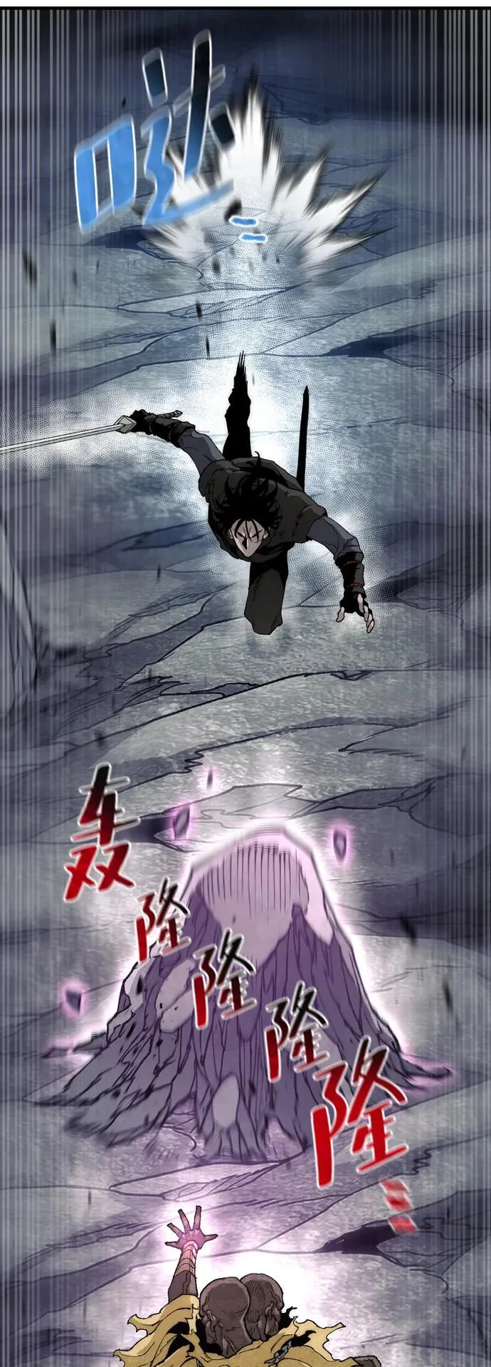 第160话 第24页